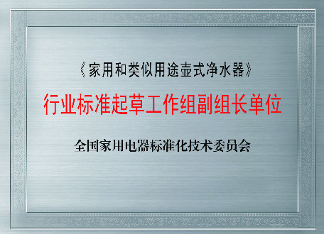 浩凈澤環(huán)保設備